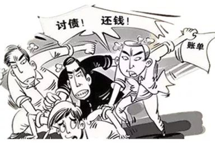 平度清债公司:信用卡逾期1万无力偿还如何应对？