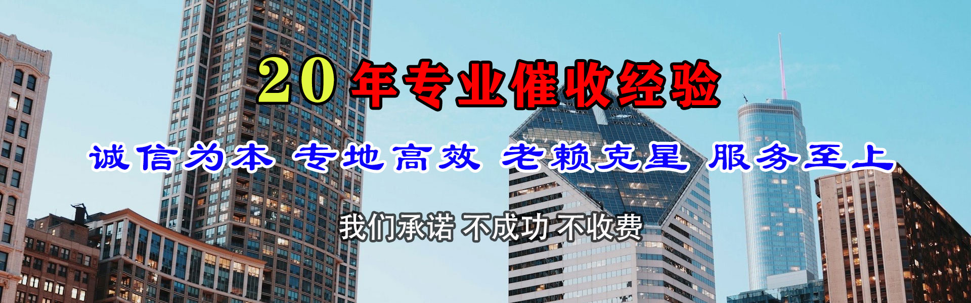 平度要债公司